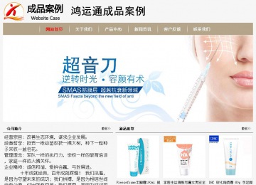 经济型成品案例No:8598