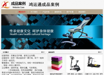 经济型成品案例No:8598