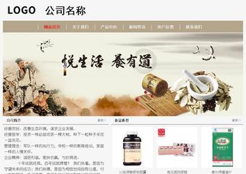 经济型成品案例No:8598