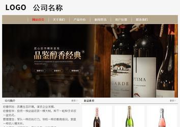 经济型成品案例No:8598