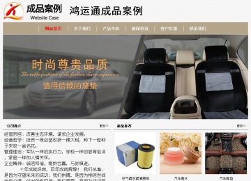 经济型成品案例No:8598