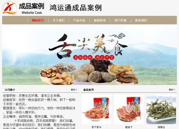 经济型成品案例No:8598