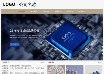 经济型成品案例No:8598