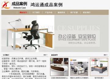 经济型成品案例No:8598