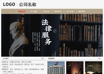 经济型成品案例No:8598