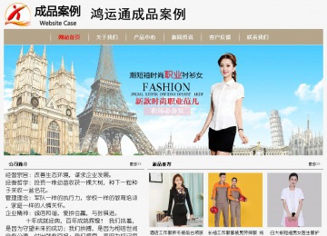 经济型成品案例No:8598