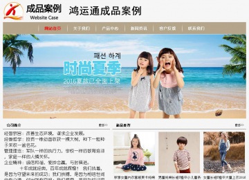 经济型成品案例No:8598