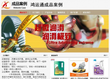 经济型成品案例No:8598