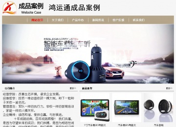 经济型成品案例No:8598