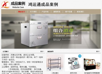 经济型成品案例No:8598