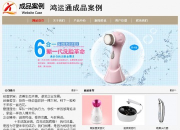 经济型成品案例No:8598