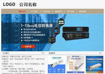 经济型成品案例No:8598