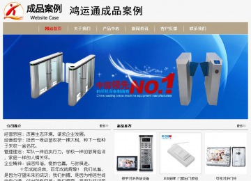 经济型成品案例No:8598