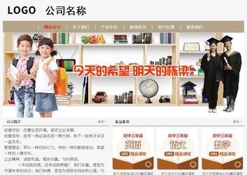 经济型成品案例No:8598