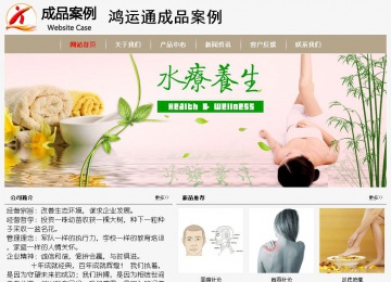 经济型成品案例No:8598