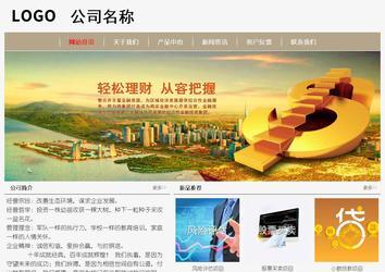 经济型成品案例No:8598