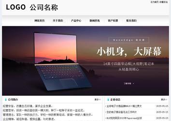 经济型成品案例No:8601