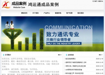 经济型成品案例No:8601