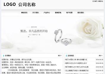 经济型成品案例No:8601