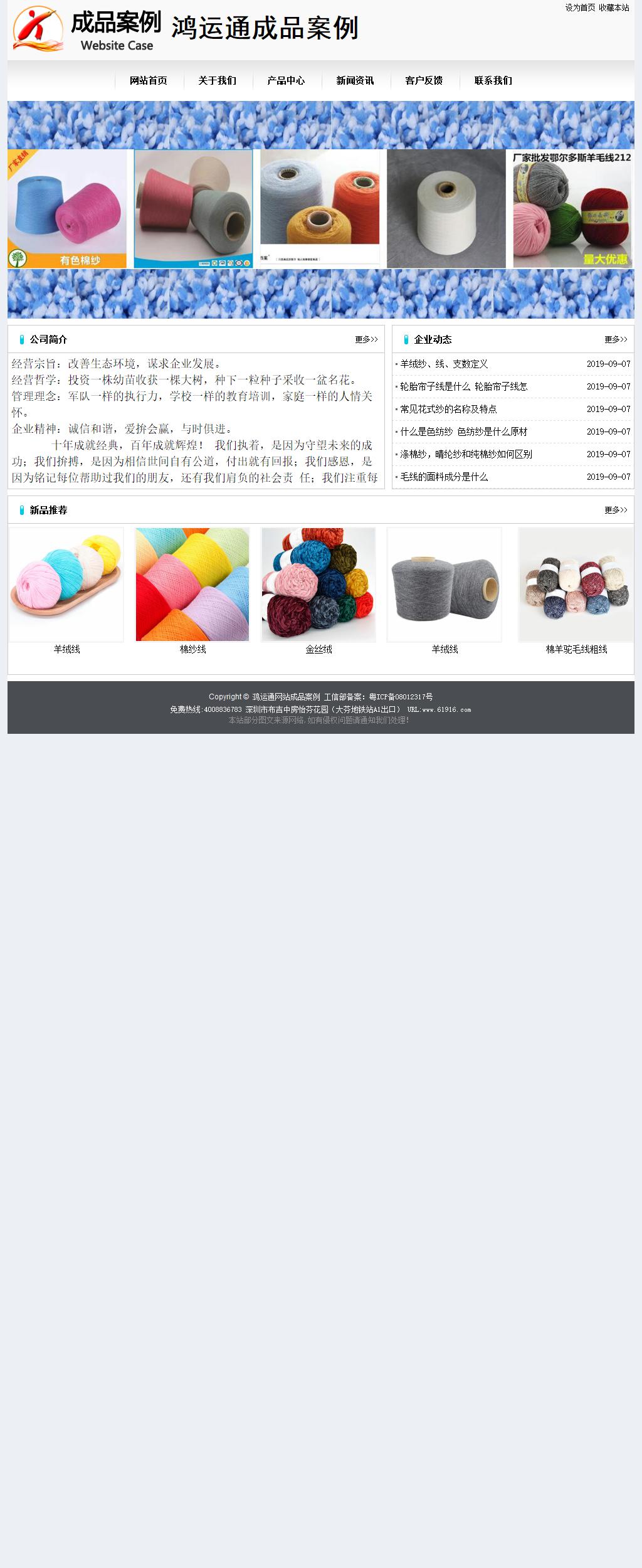 经济型成品案例No:8601