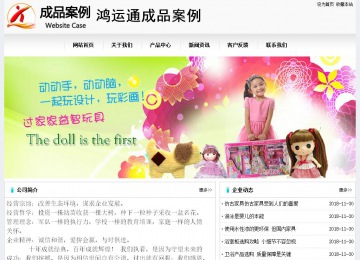 经济型成品案例No:8601