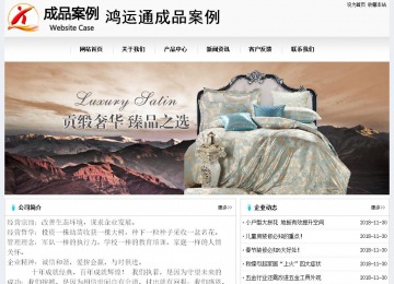 经济型成品案例No:8601