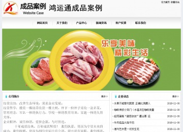 经济型成品案例No:8601