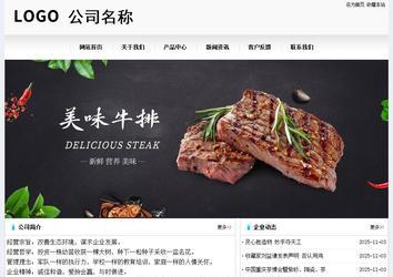 经济型成品案例No:8601