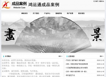 经济型成品案例No:8601