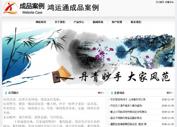 经济型成品案例No:8601