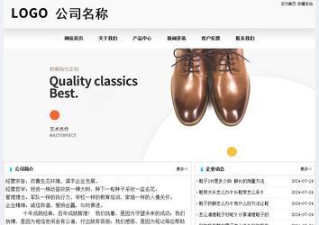 经济型成品案例No:8601