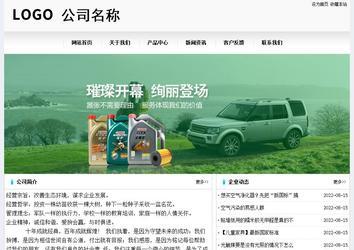 经济型成品案例No:8601