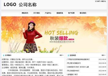 经济型成品案例No:8601