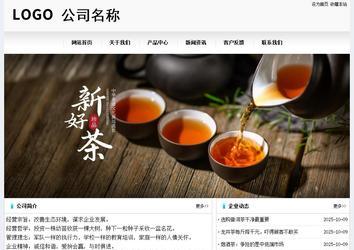 经济型成品案例No:8601