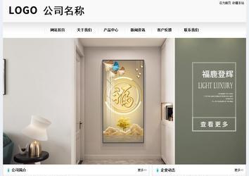 经济型成品案例No:8601