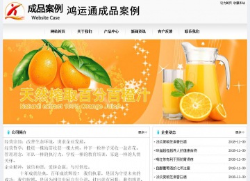 经济型成品案例No:8601