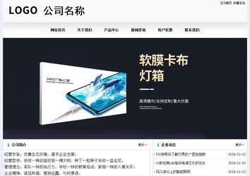 经济型成品案例No:8601