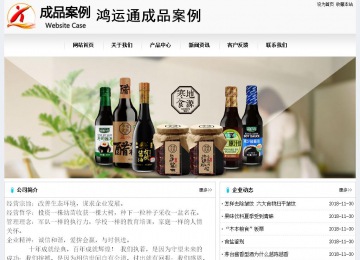 经济型成品案例No:8601