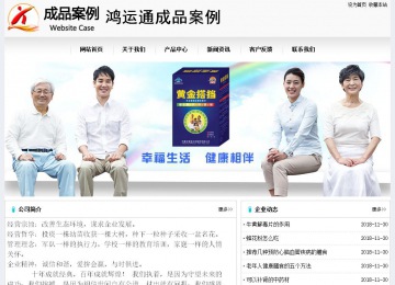 经济型成品案例No:8601