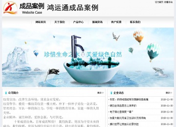 经济型成品案例No:8601