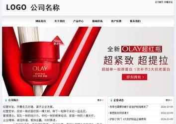 经济型成品案例No:8601