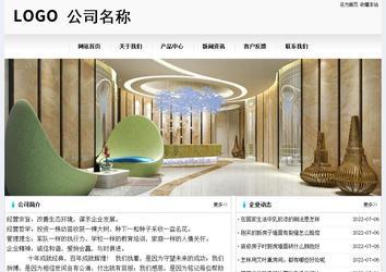 经济型成品案例No:8601