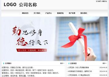 经济型成品案例No:8601