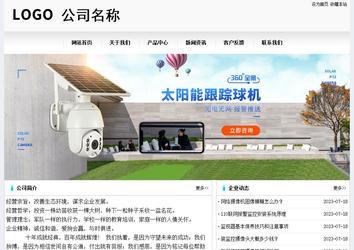 经济型成品案例No:8601