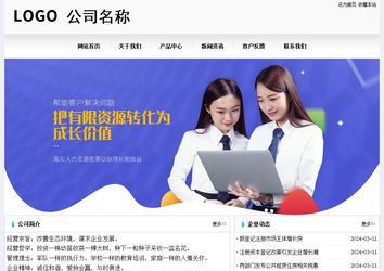 经济型成品案例No:8601