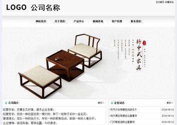 经济型成品案例No:8601