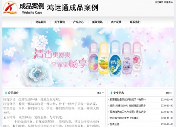 经济型成品案例No:8601