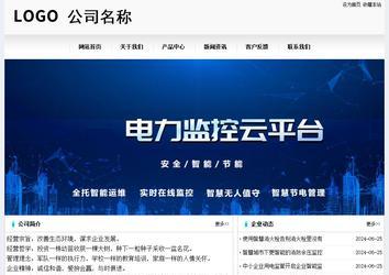 经济型成品案例No:8601