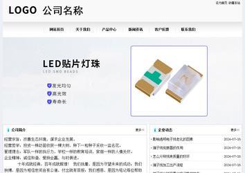 经济型成品案例No:8601