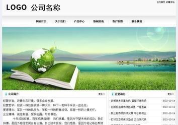 经济型成品案例No:8601